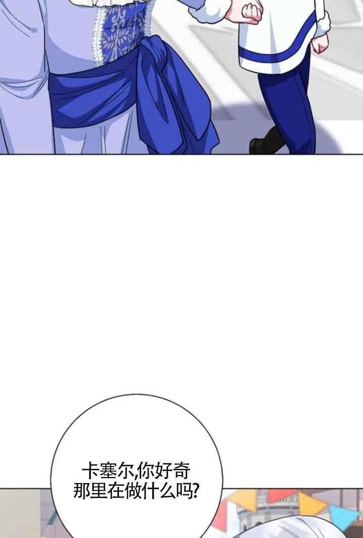 第61话77