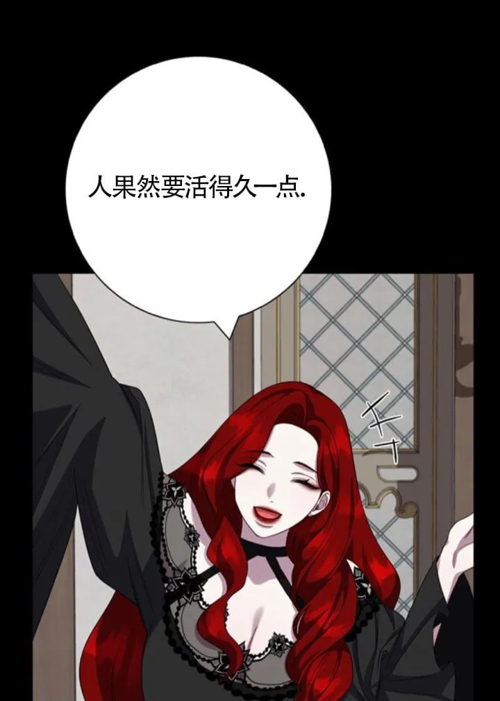 第66话67