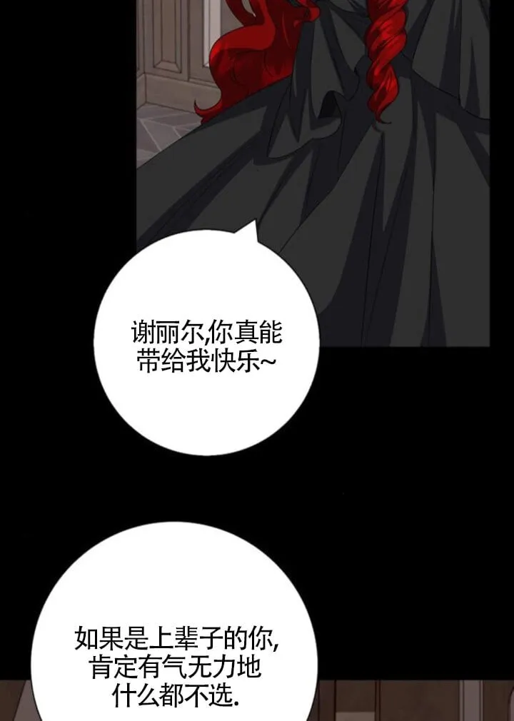 第66话60