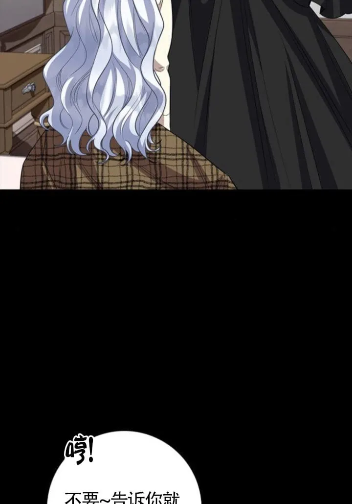 第66话88