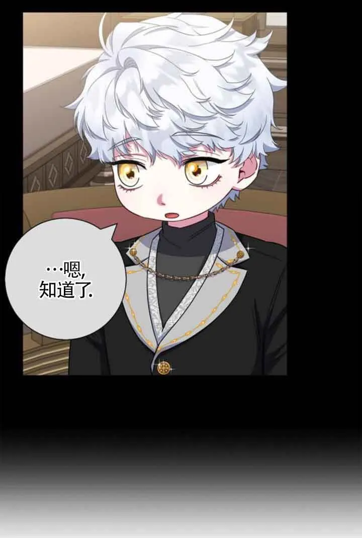 第61话75