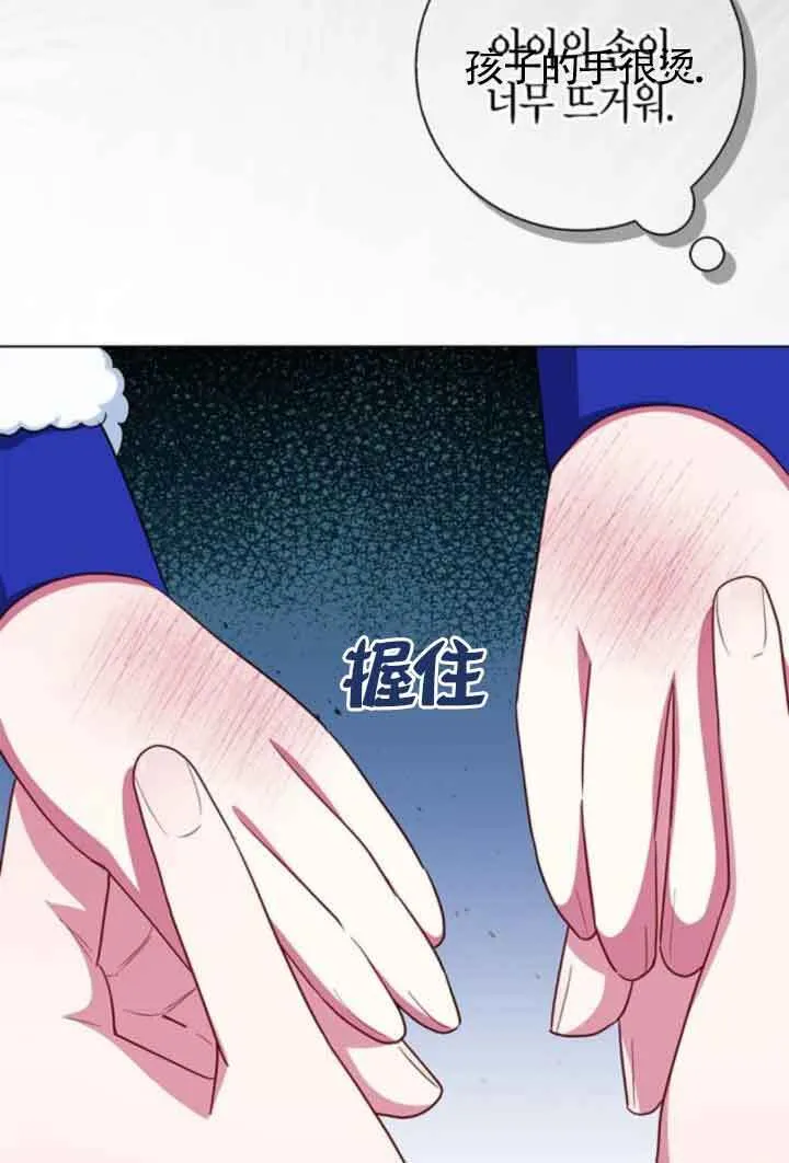 第63话19