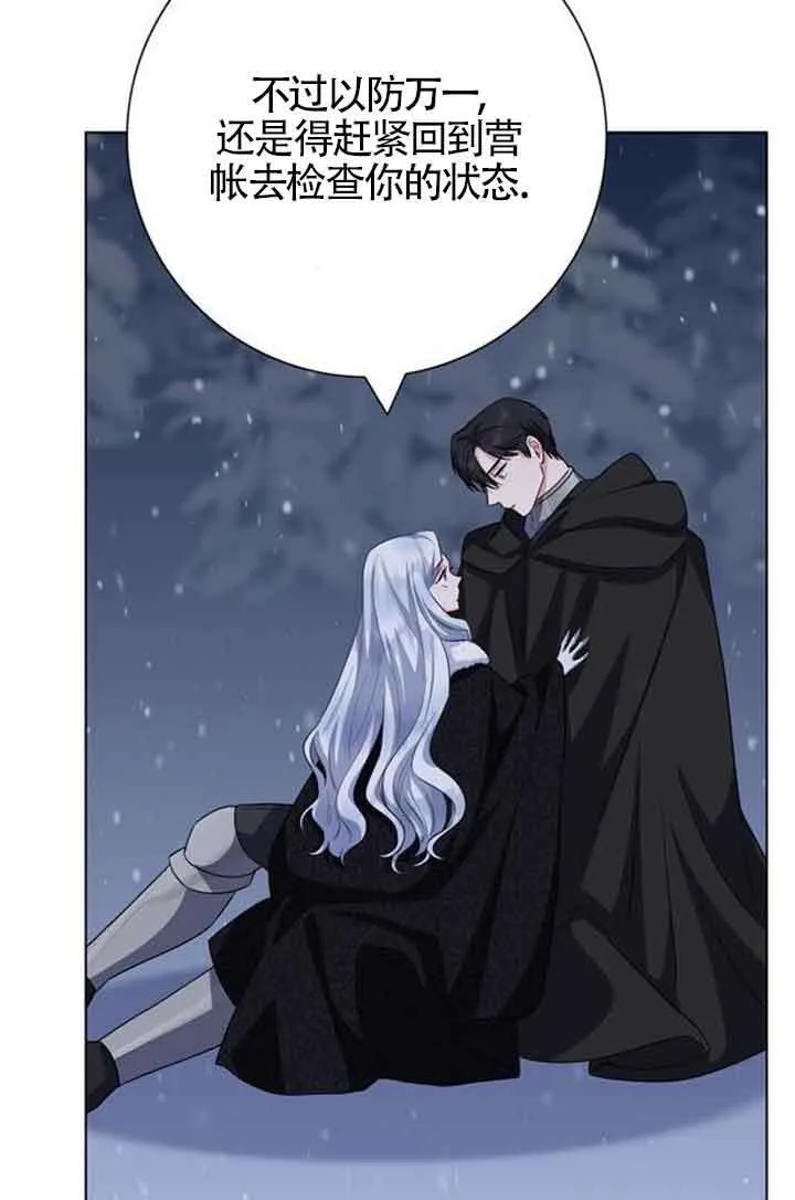 第69话50