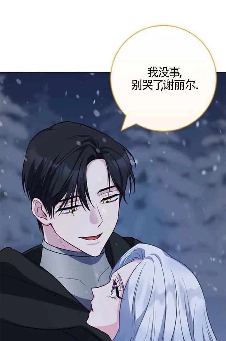第69话48