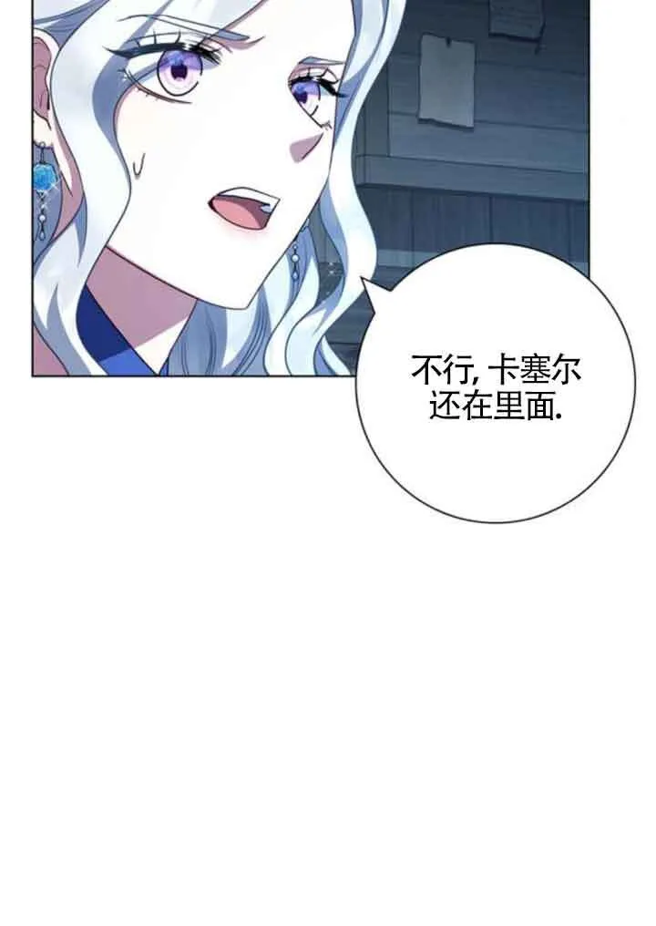 第63话46