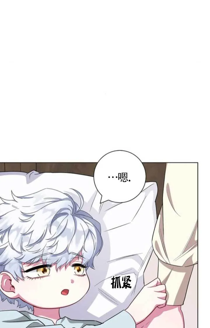 第65话53