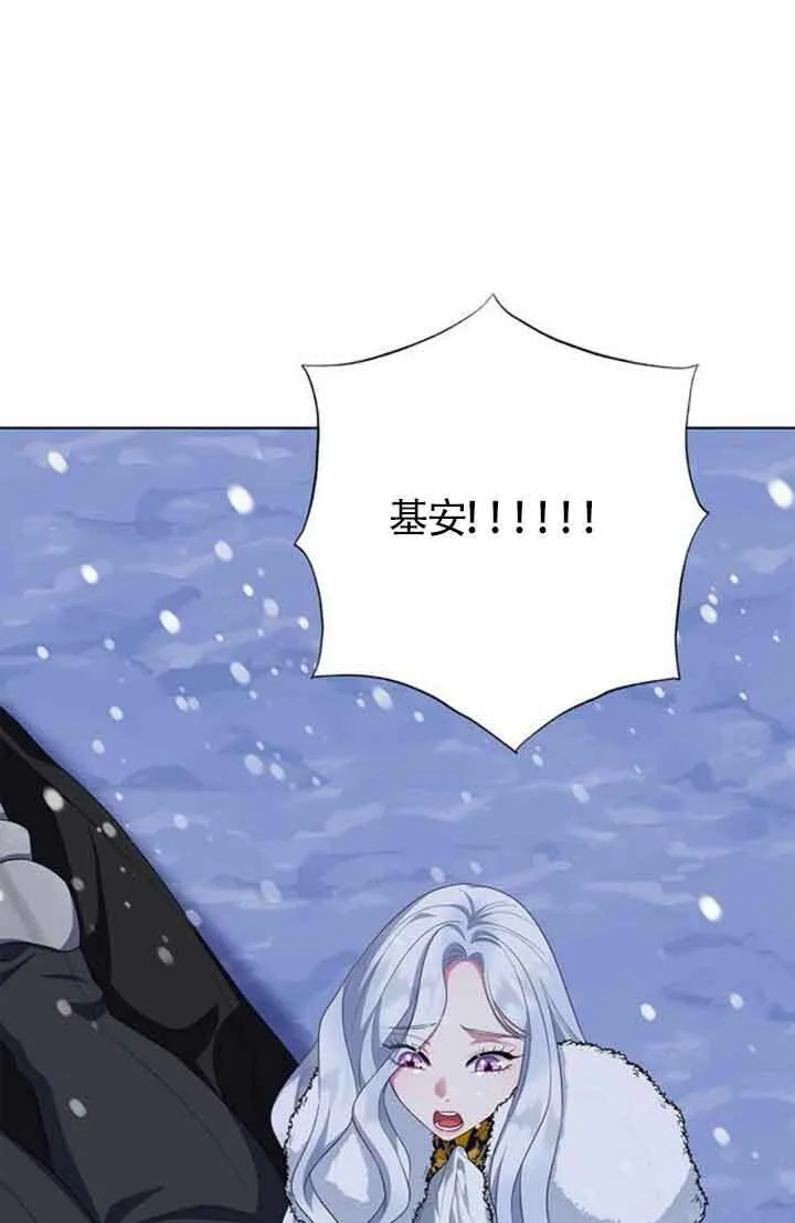 第69话16