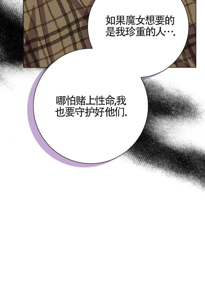 第65话78