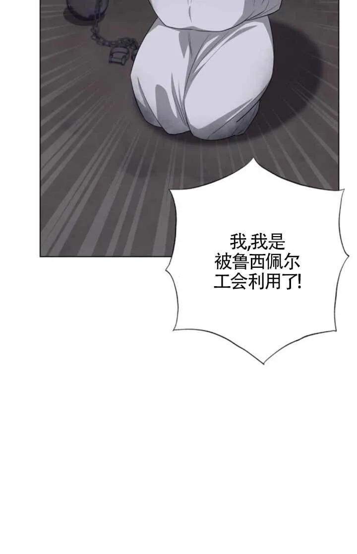 第65话3