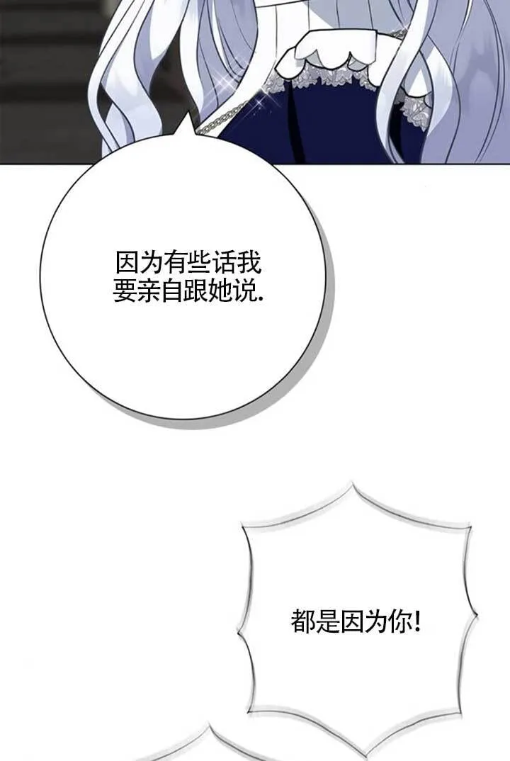 第64话82