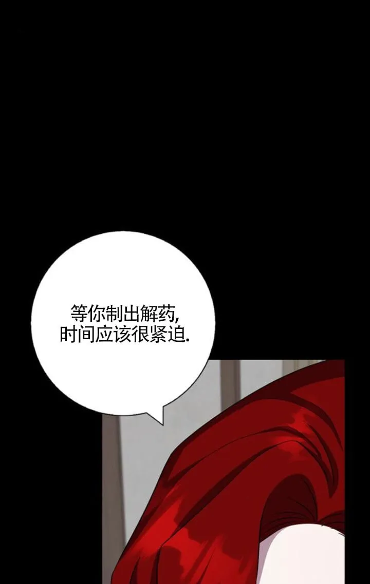 第68话16