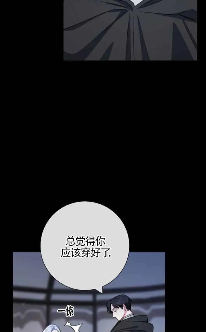 第70话56