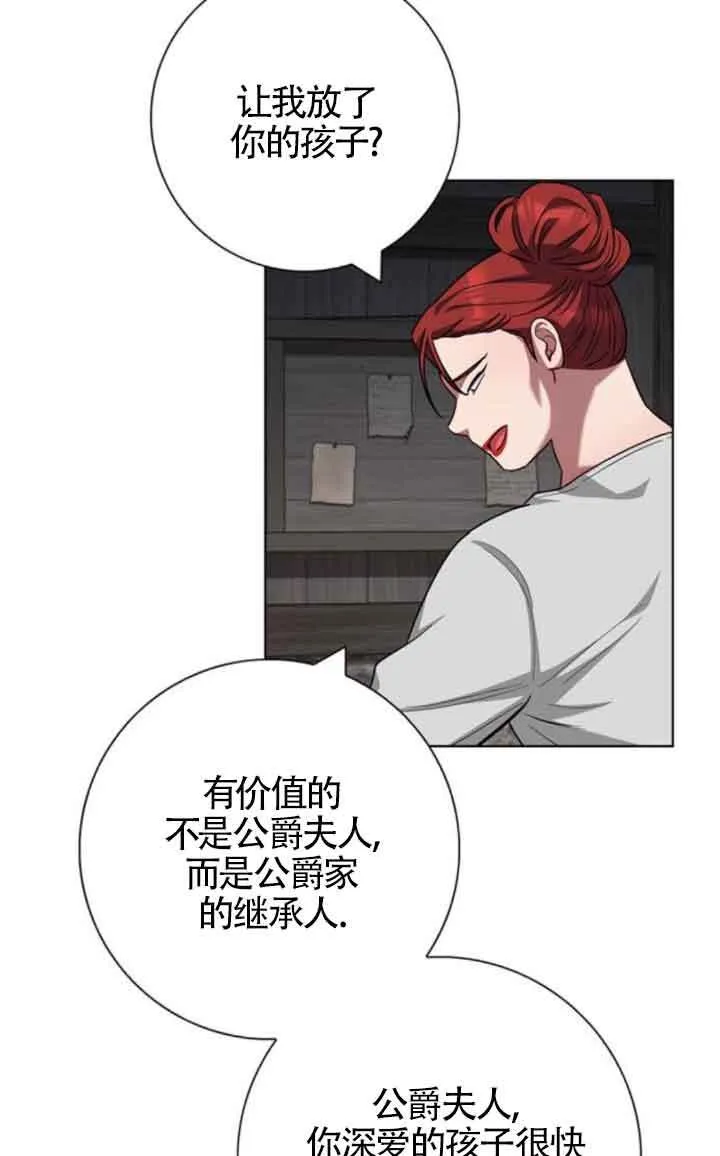 第62话55