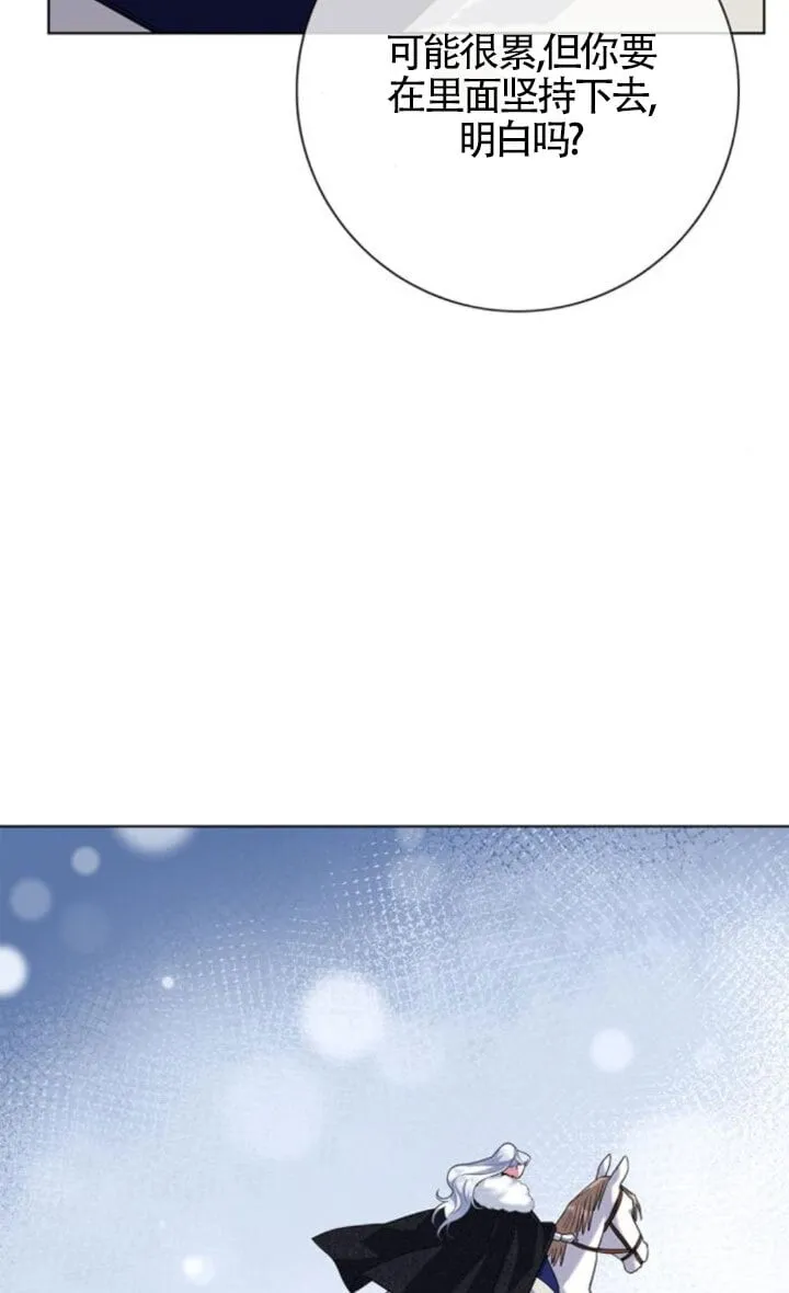 第66话43