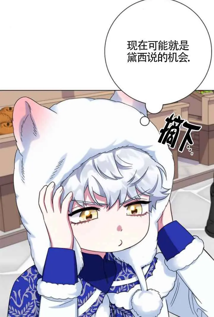 第61话85