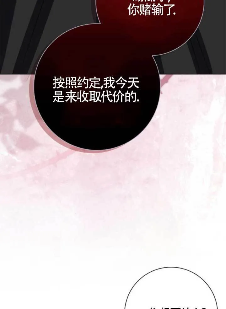 第65话75