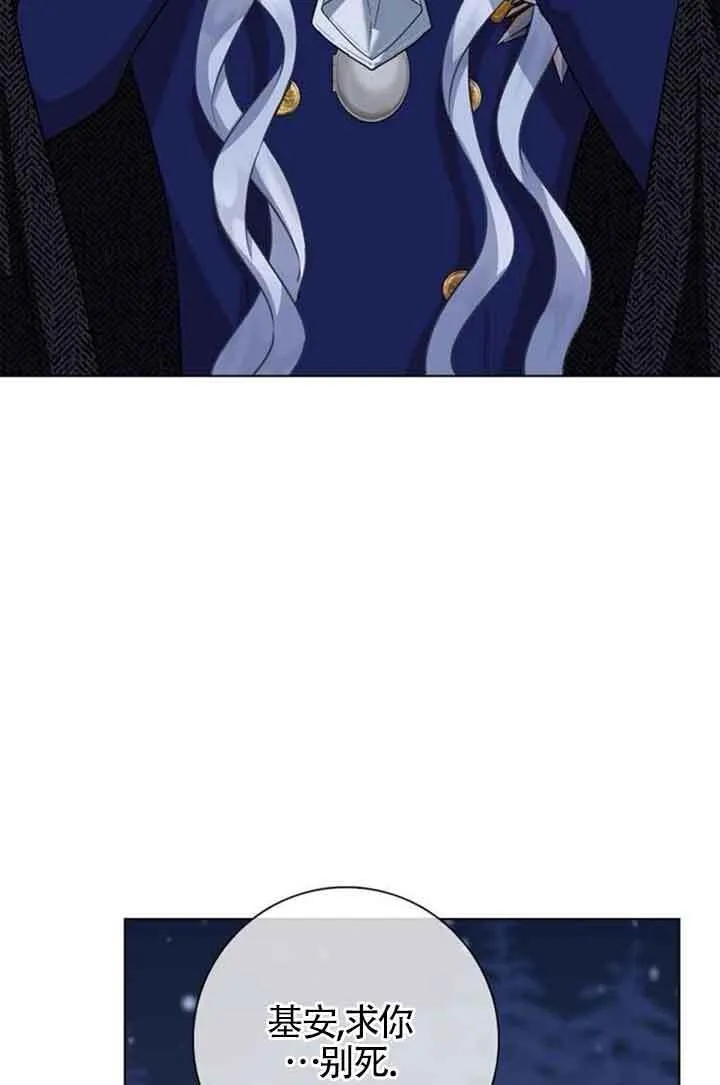 第69话27