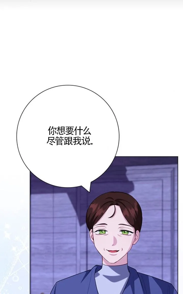 第67话11