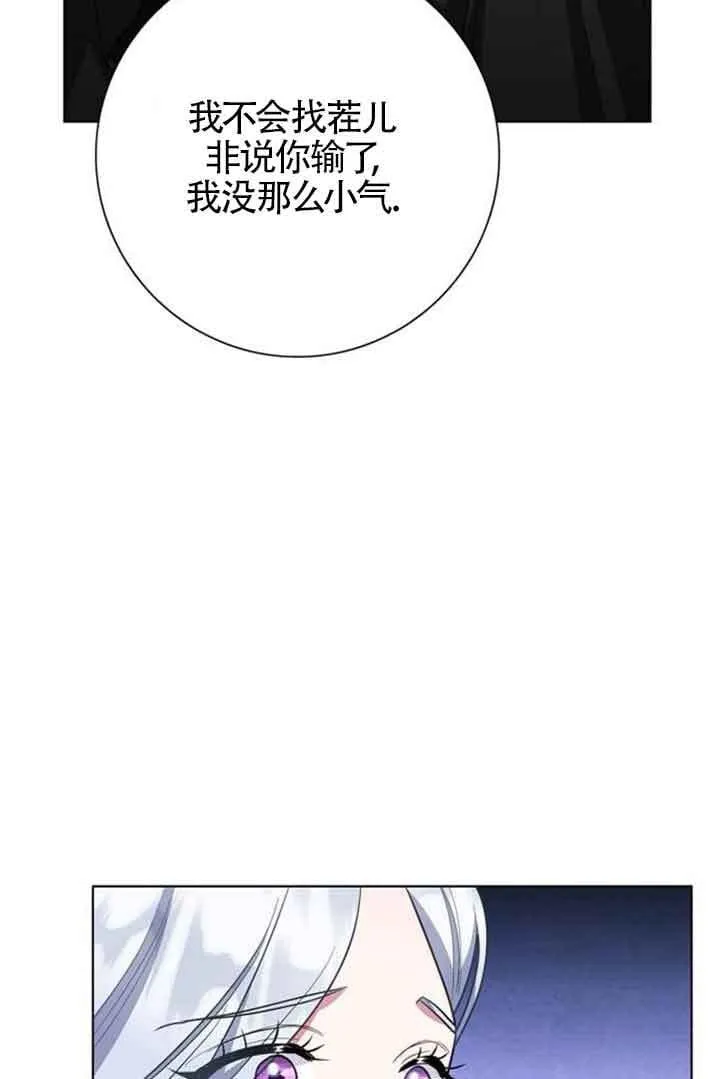 第69话93