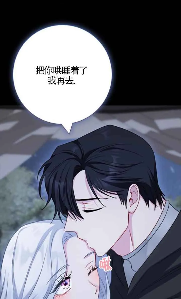 第70话38