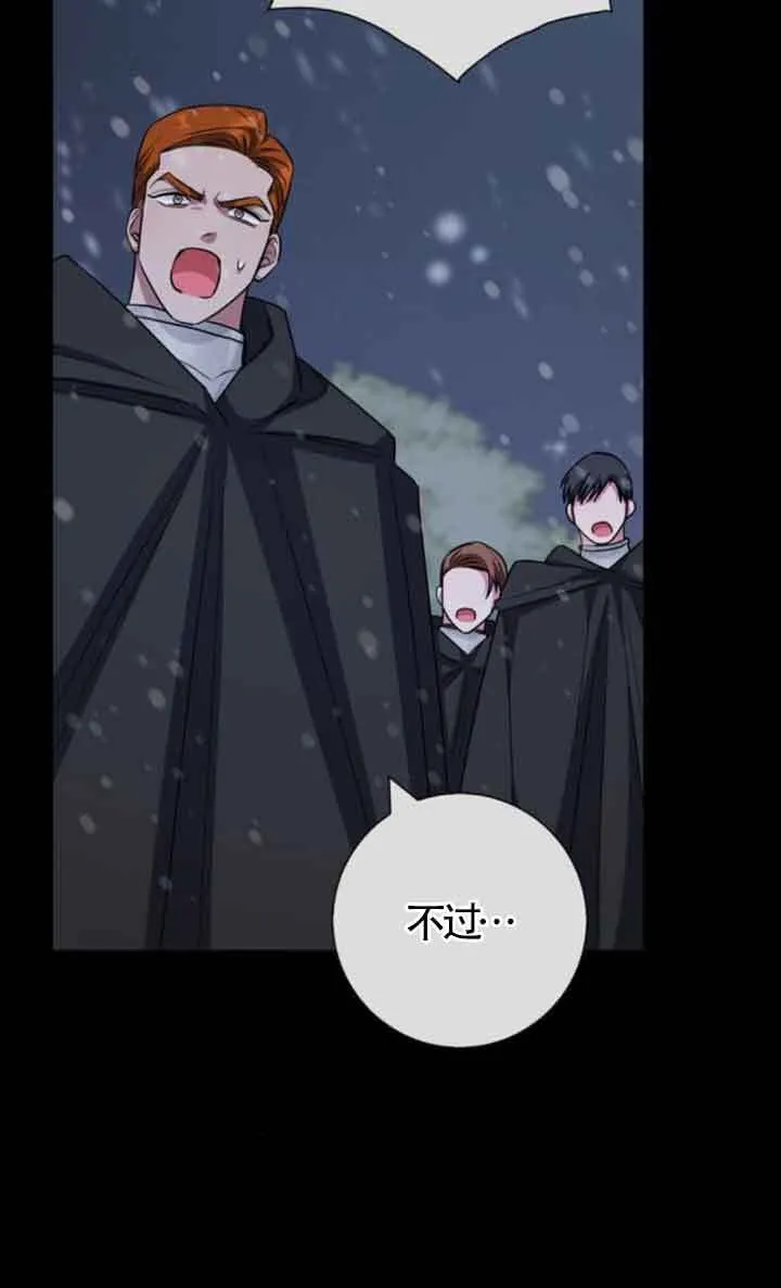 第70话31