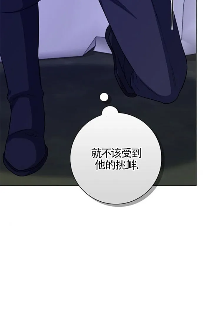 第67话89