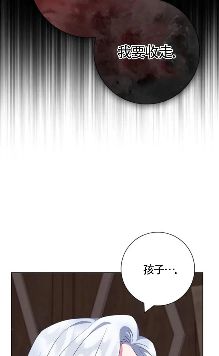 第66话2