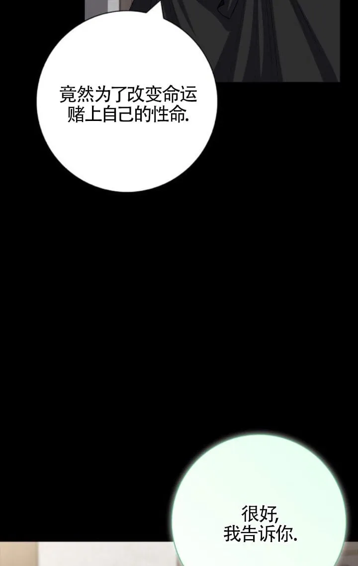 第68话10
