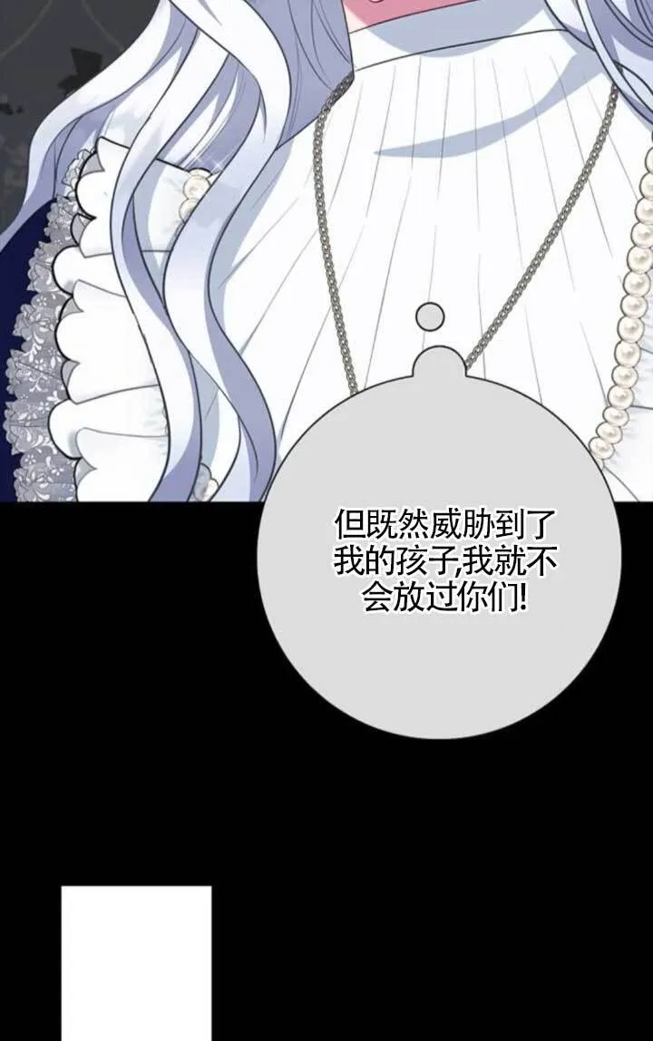 第64话62