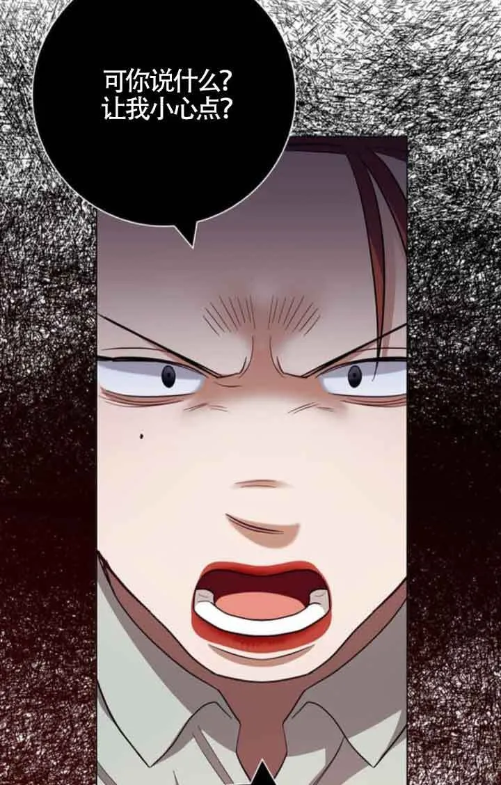 第61话13