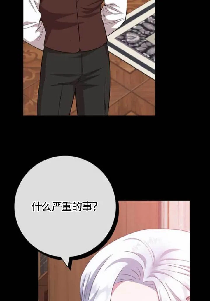 第64话38