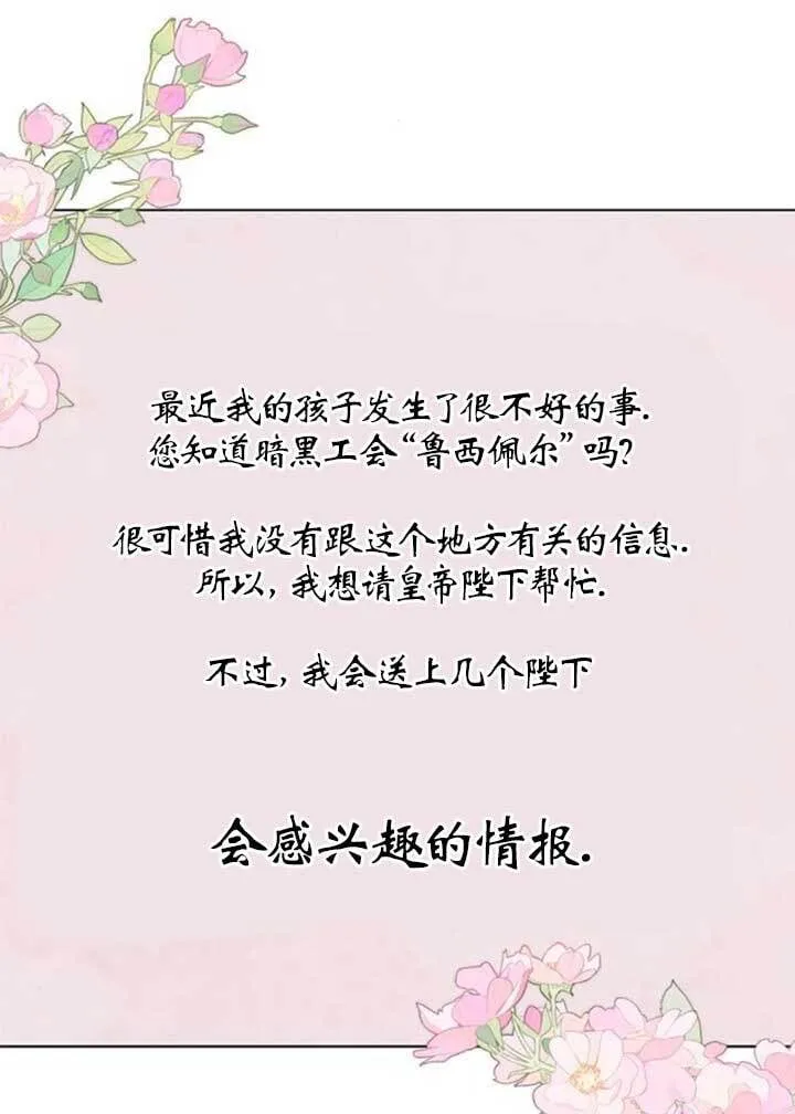 第64话5