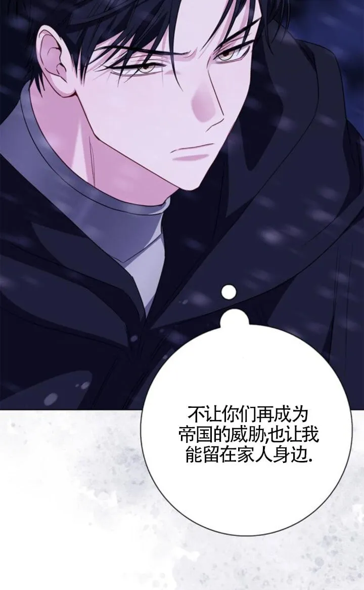 第68话74