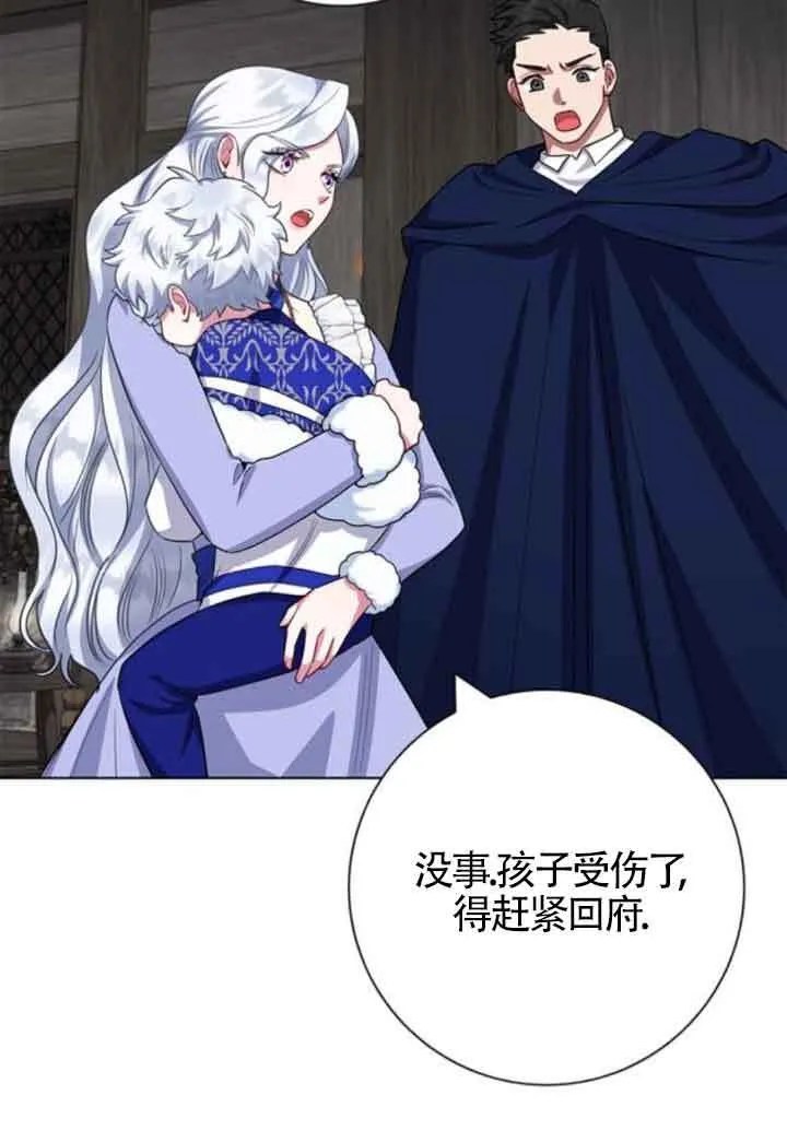 第63话74