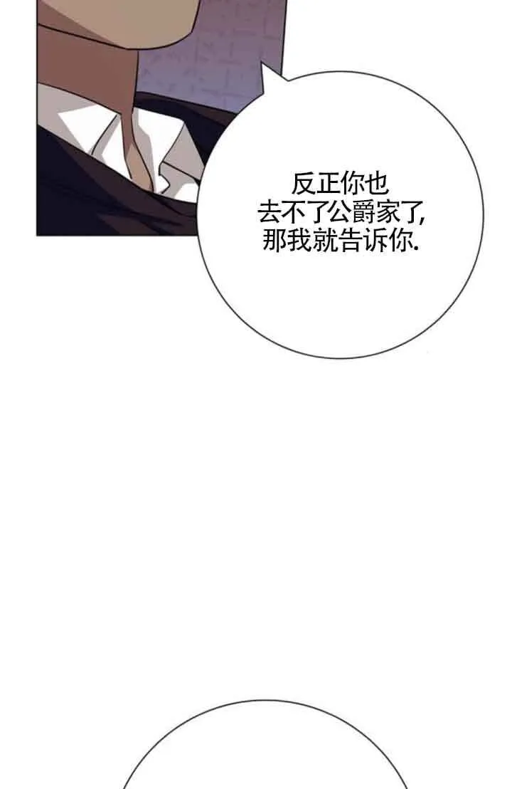 第61话29