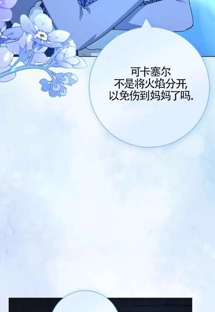 第63话64
