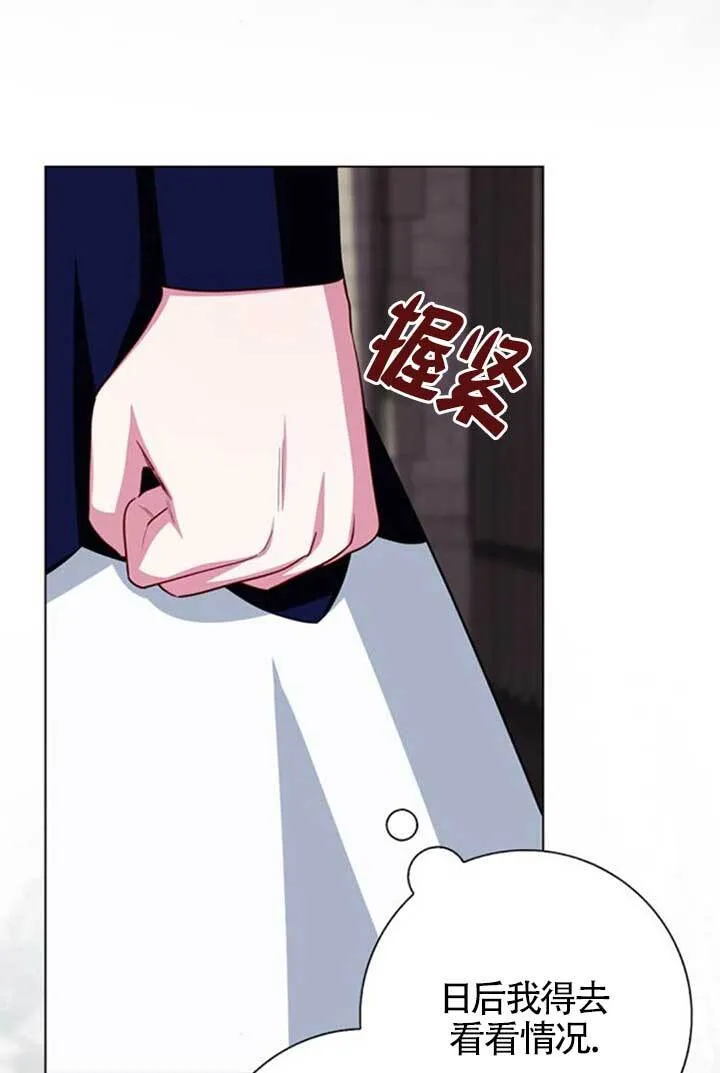 第64话91