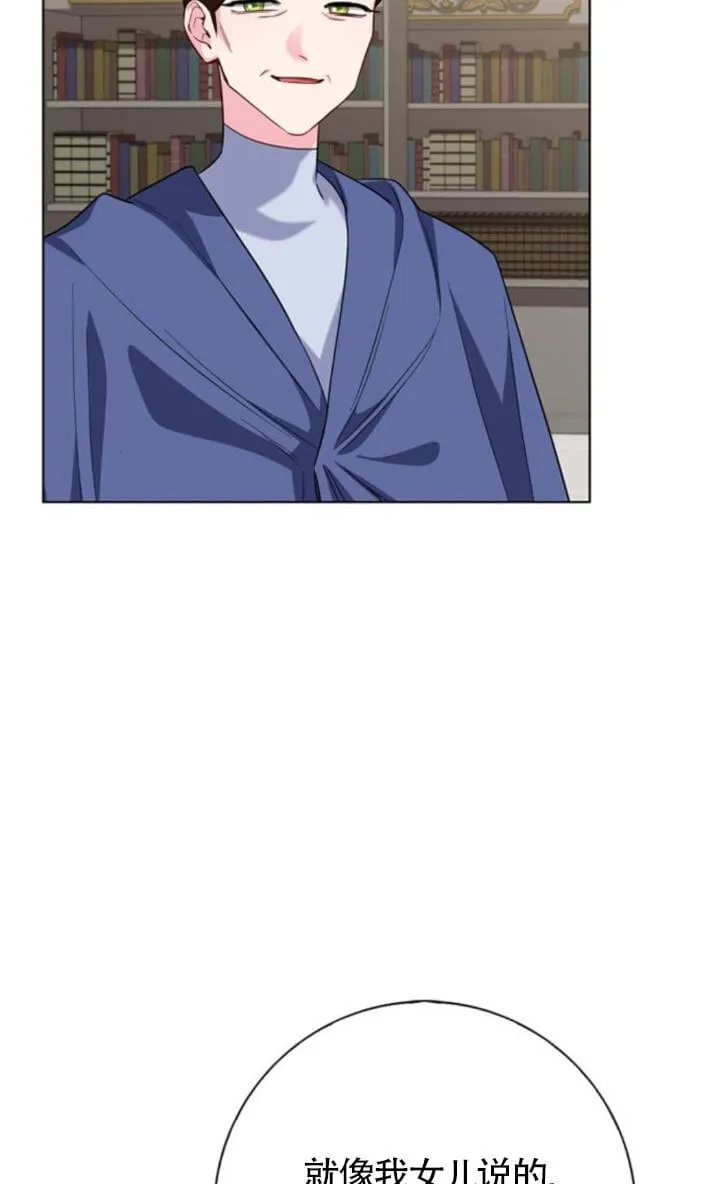第68话27