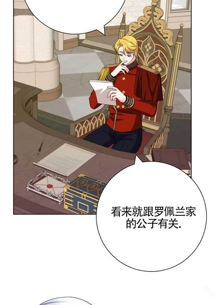 第64话9