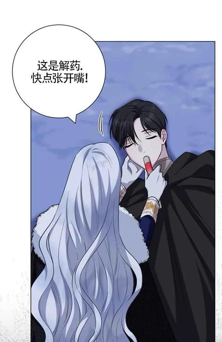 第69话22