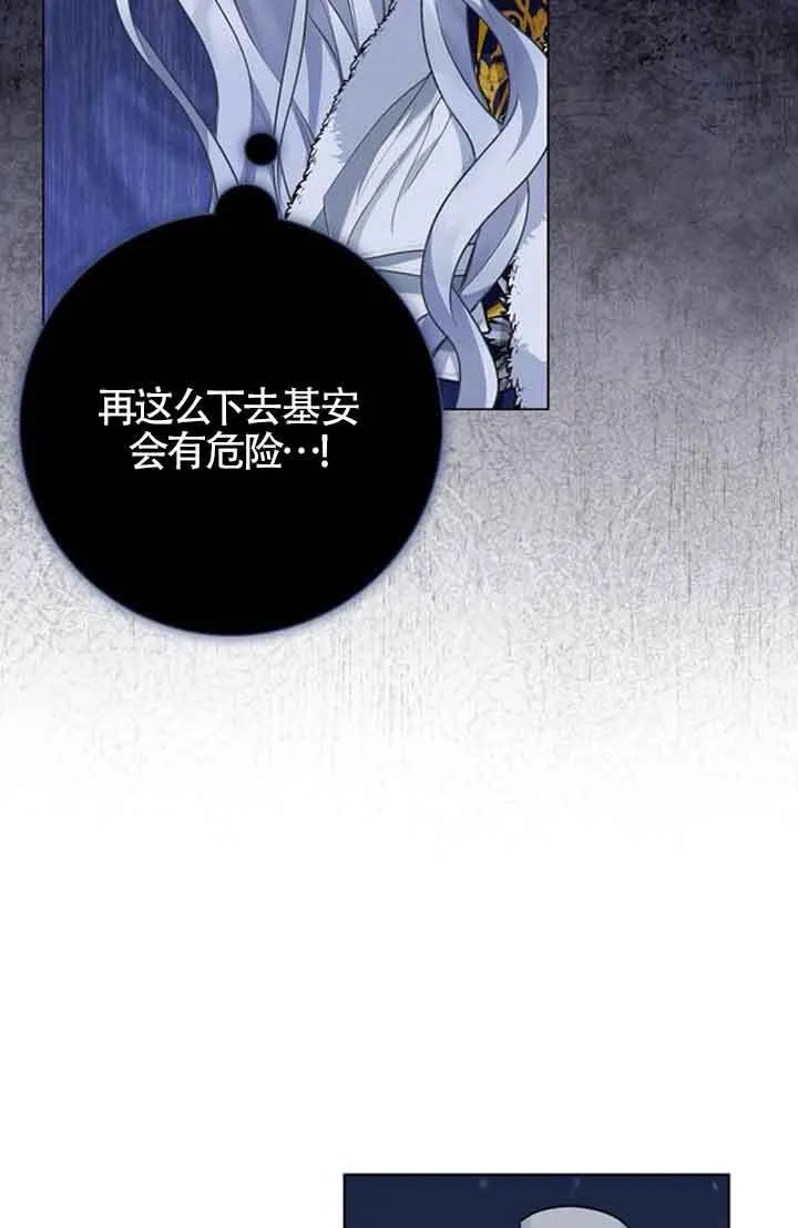 第69话24