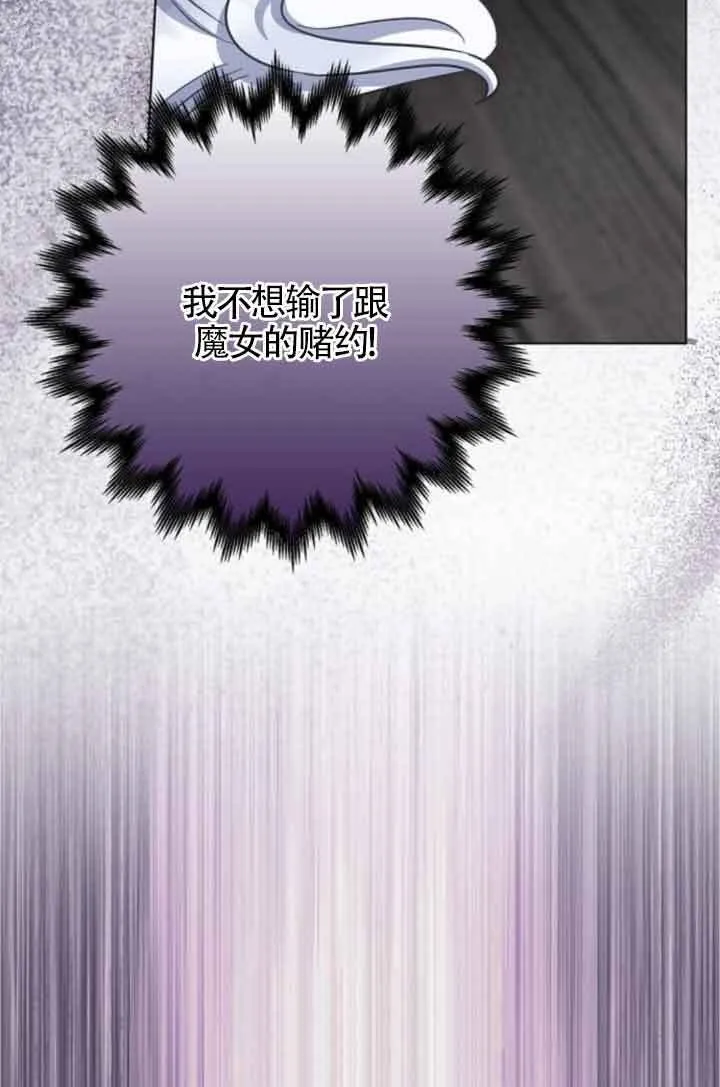 第62话79