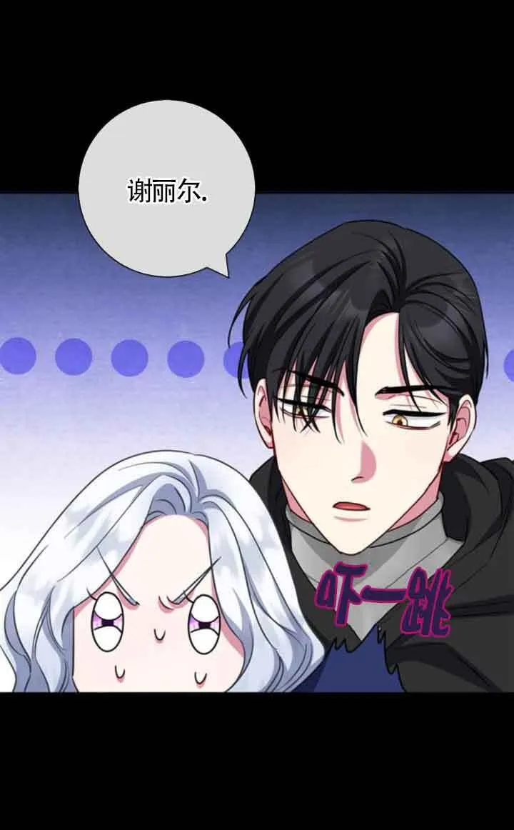 第70话52