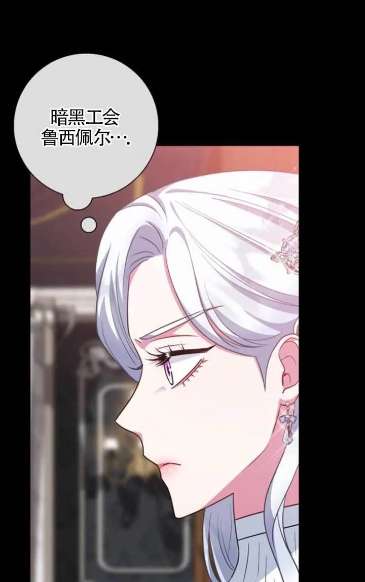 第64话50