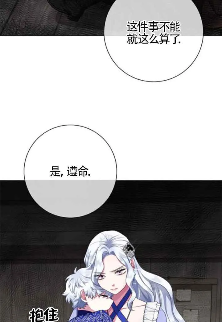 第63话76