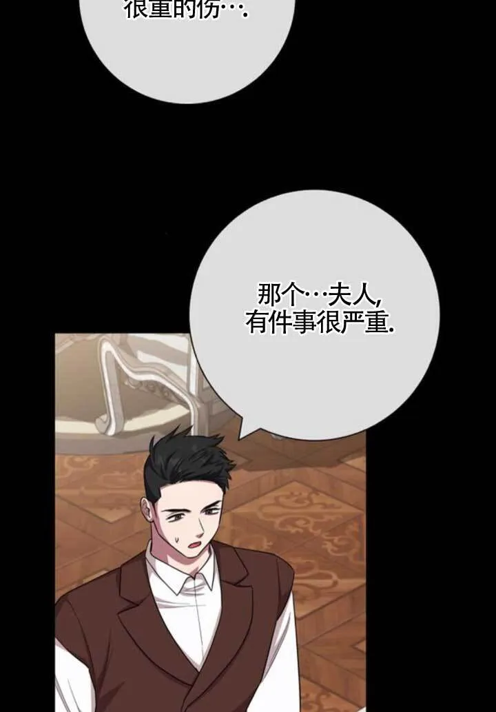 第64话37