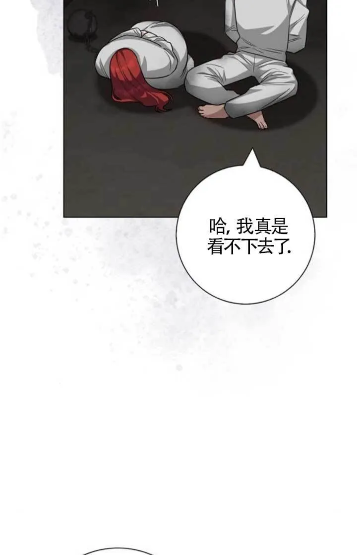 第65话10