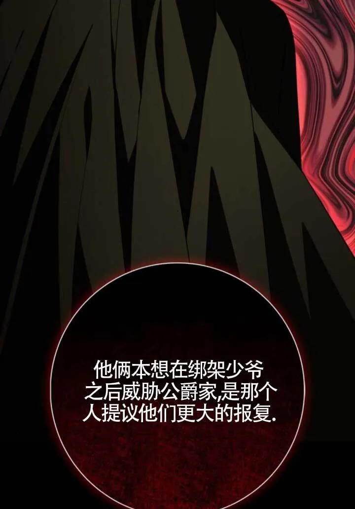 第64话46