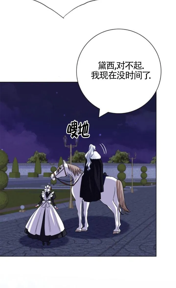第66话34