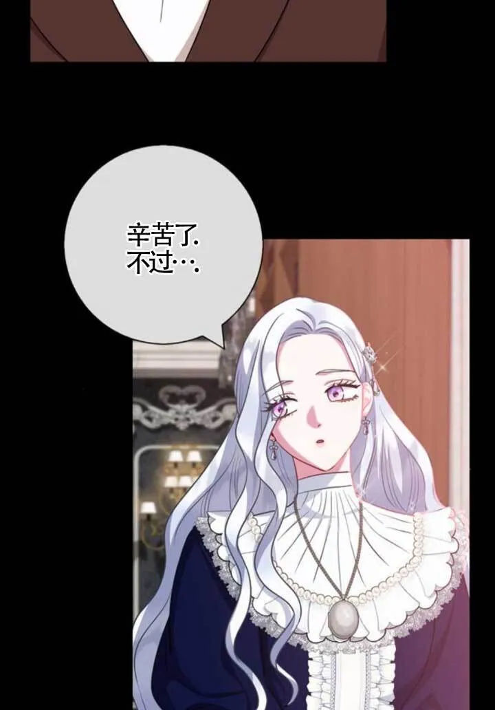 第64话30
